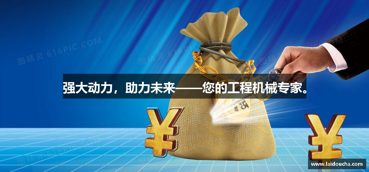 尊龙凯时官方首页